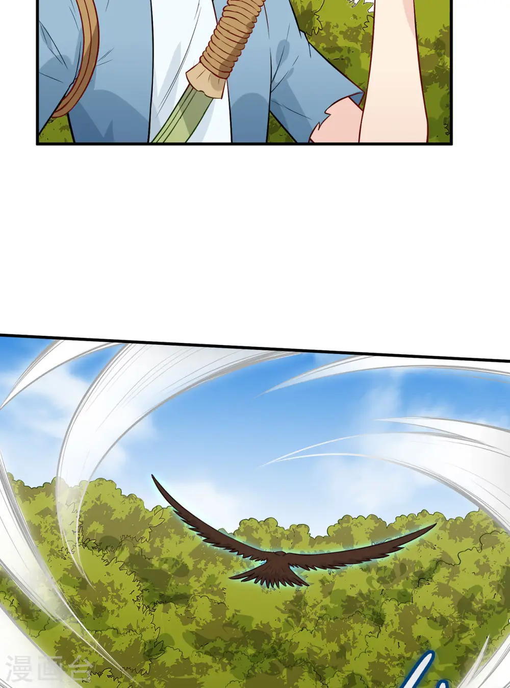 第51话 第33页
