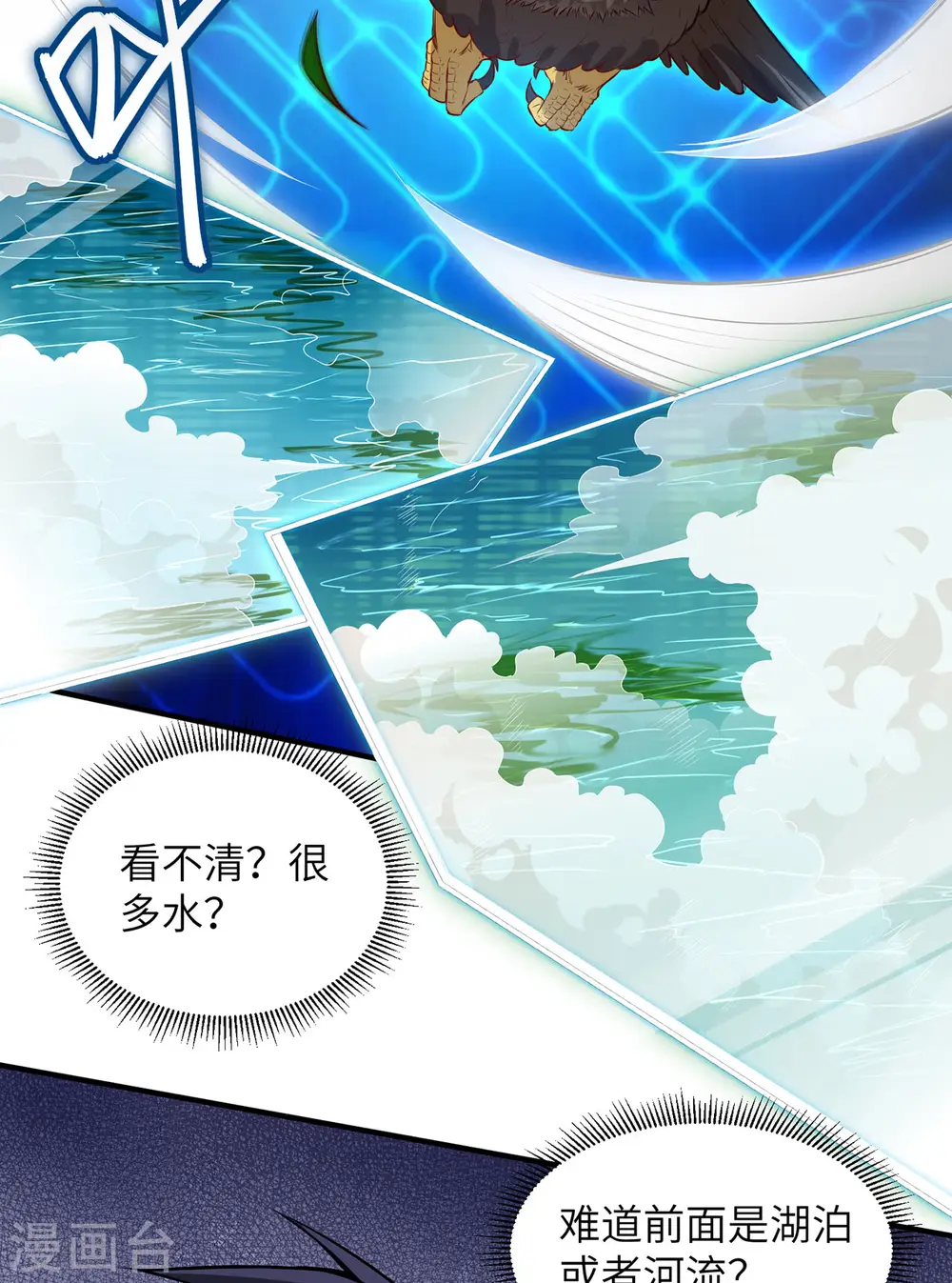 第51话 第35页