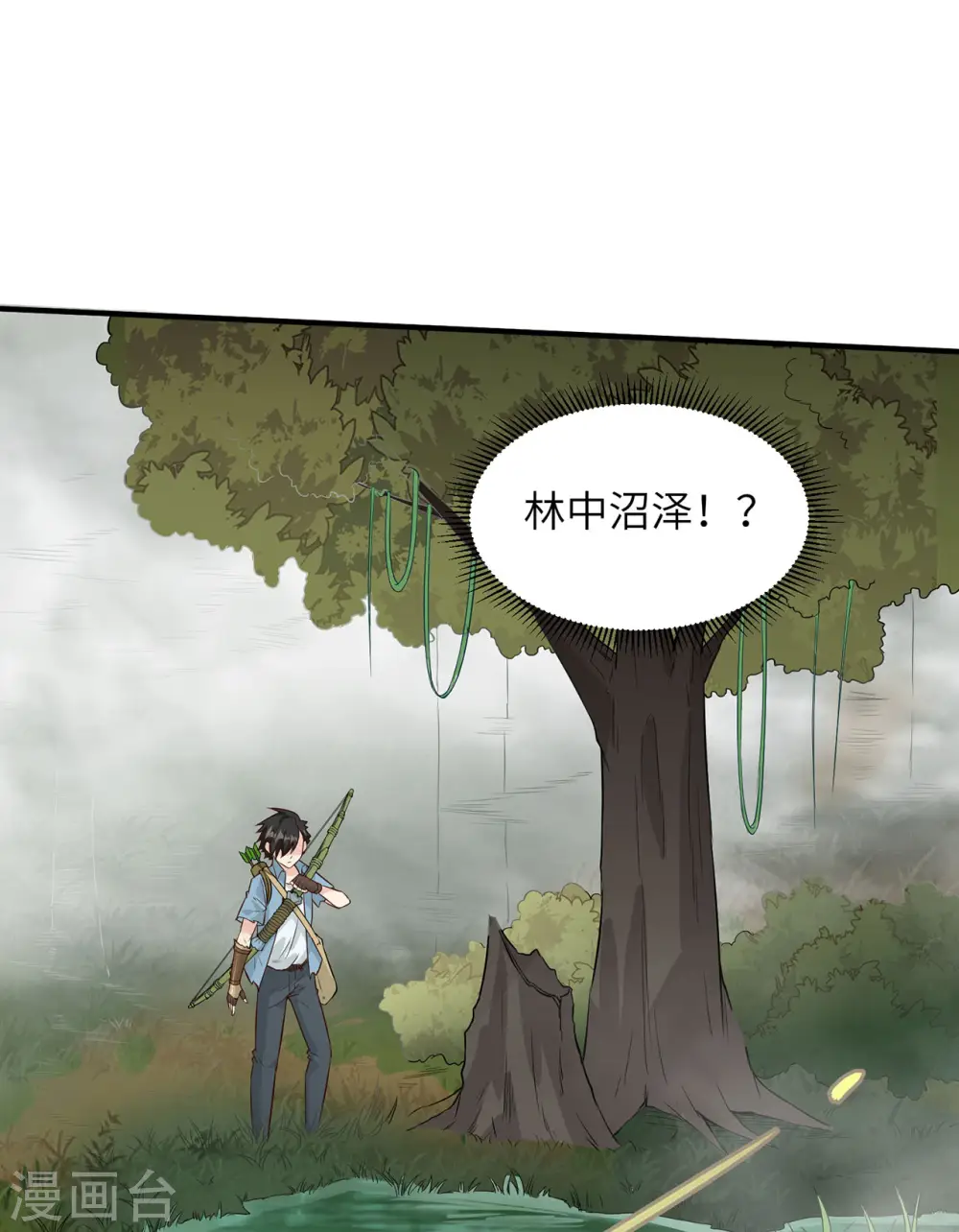 第51话 第38页
