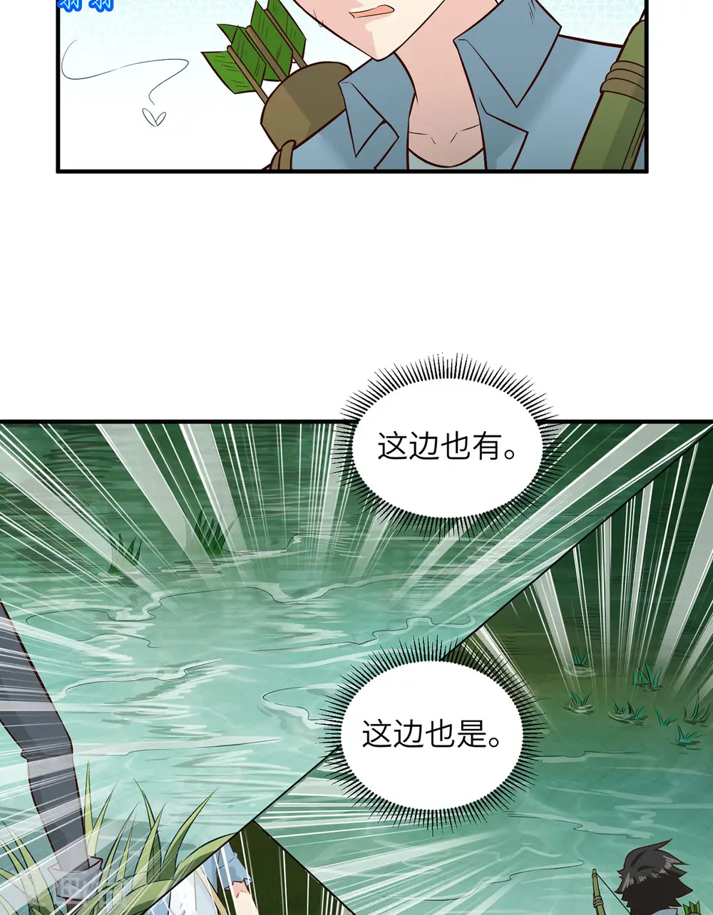 第51话 第40页