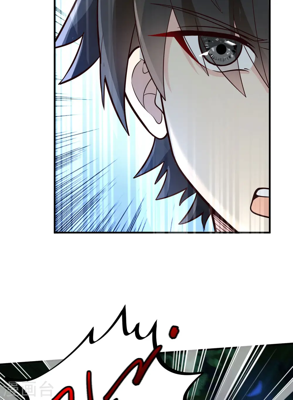 第50话 第5页