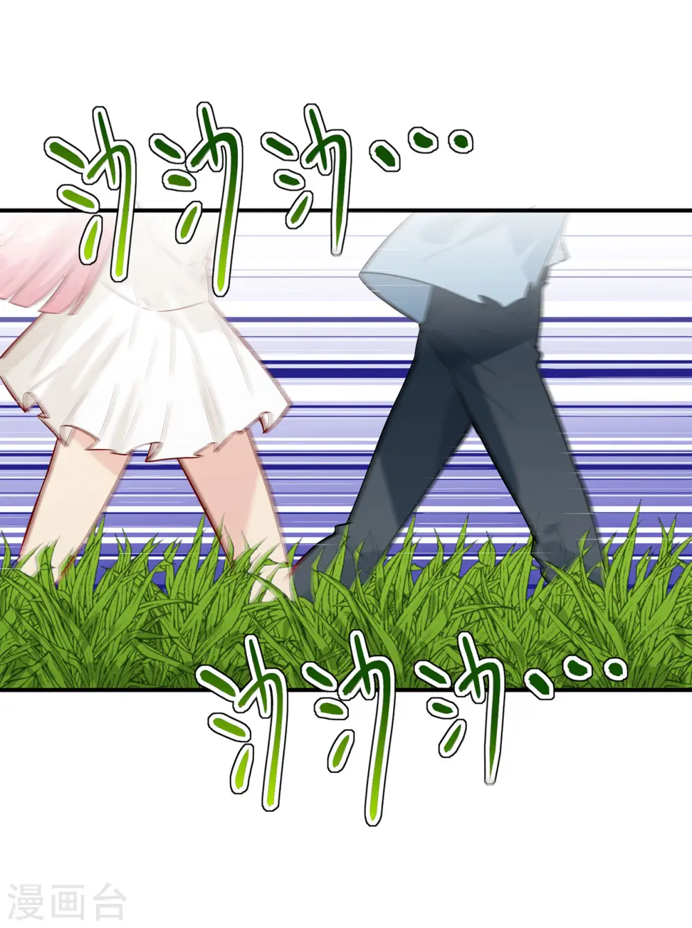 第50话 第8页