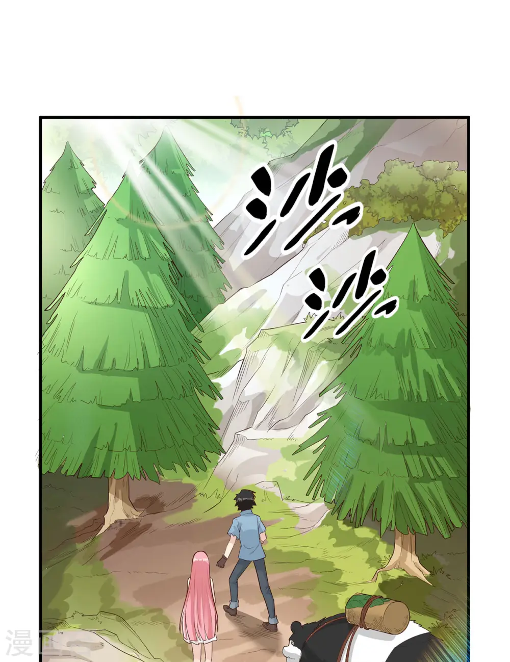 第50话 第14页