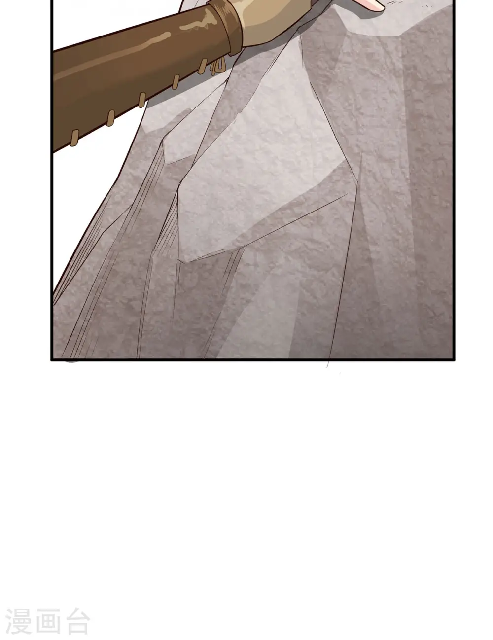 第50话 第20页