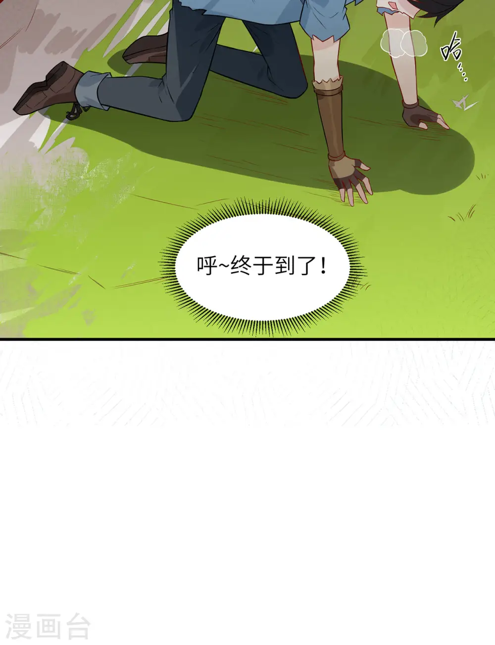 第50话 第26页