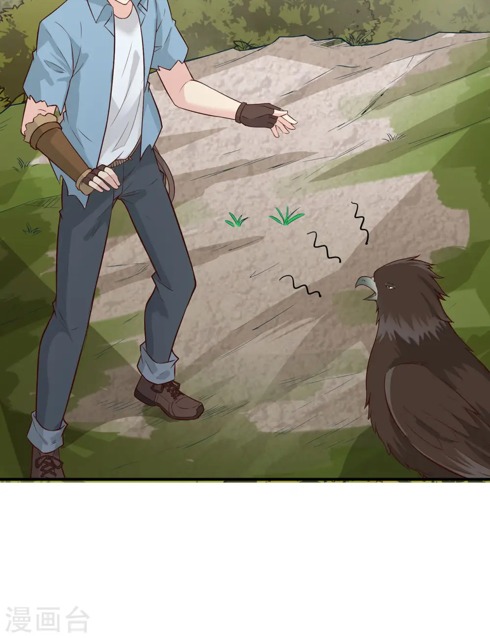 第50话 第33页