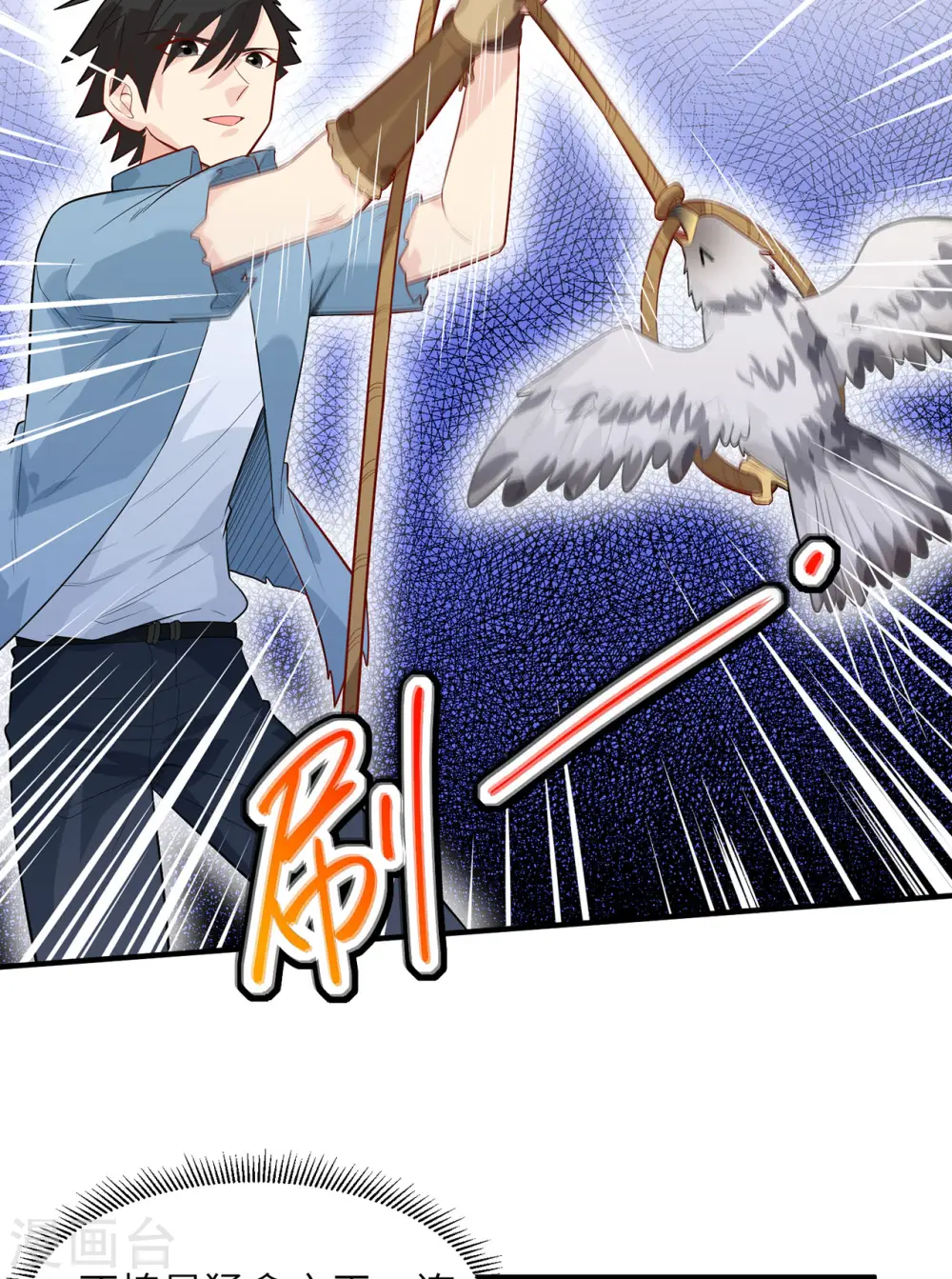 第50话 第38页