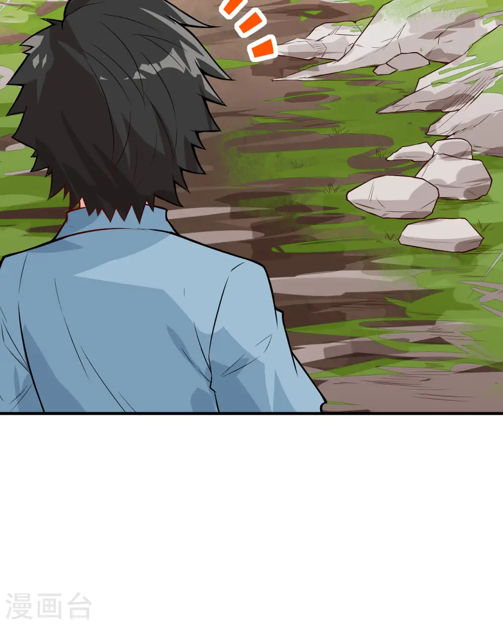 第50话 第45页