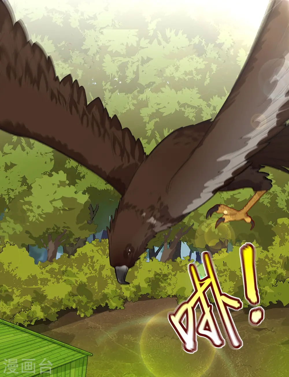 第49话 第2页