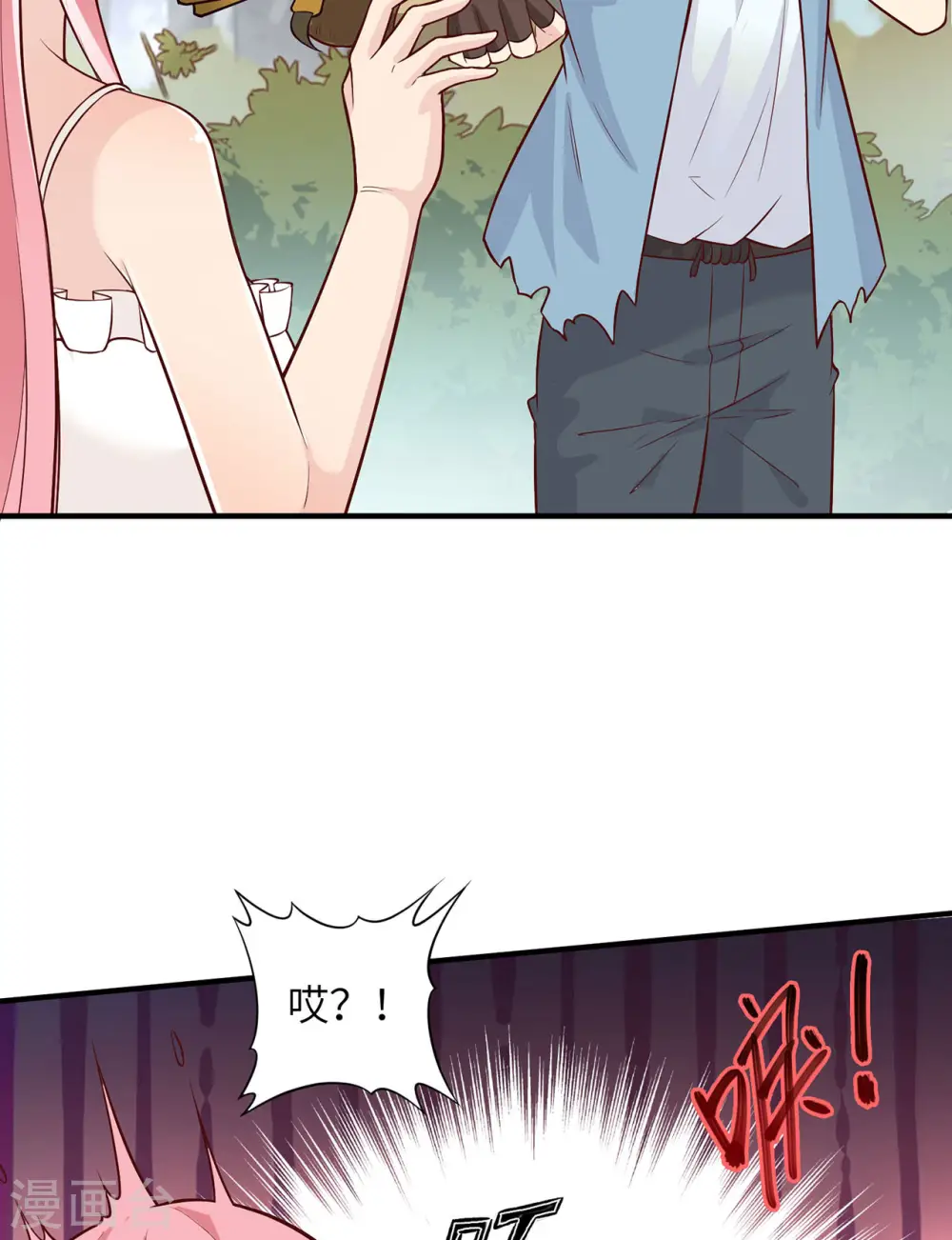 第49话 第10页