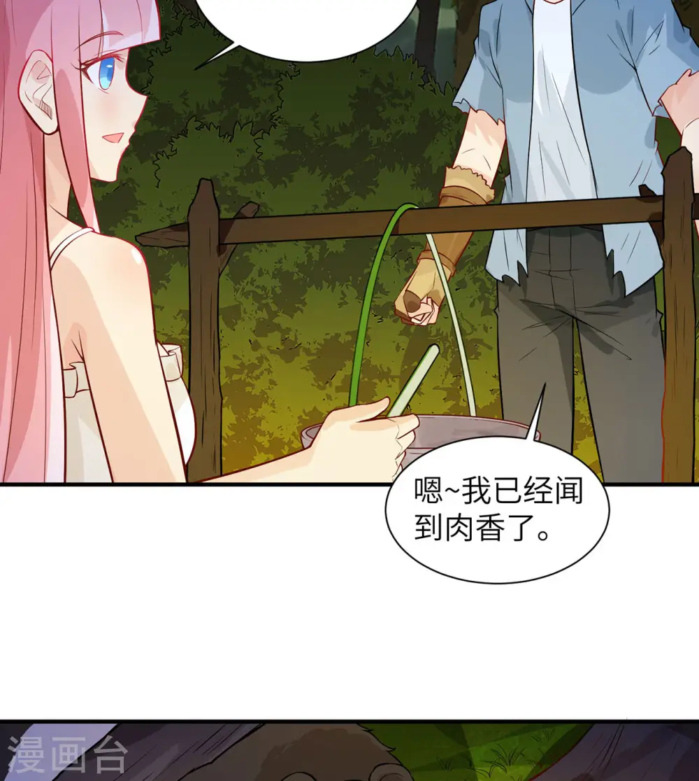 第49话 第23页