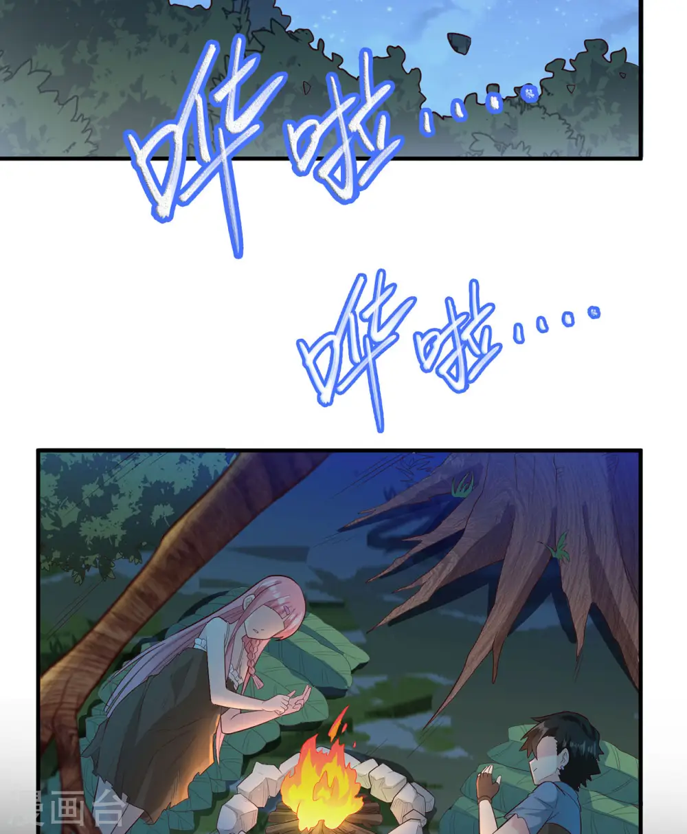 第49话 第30页