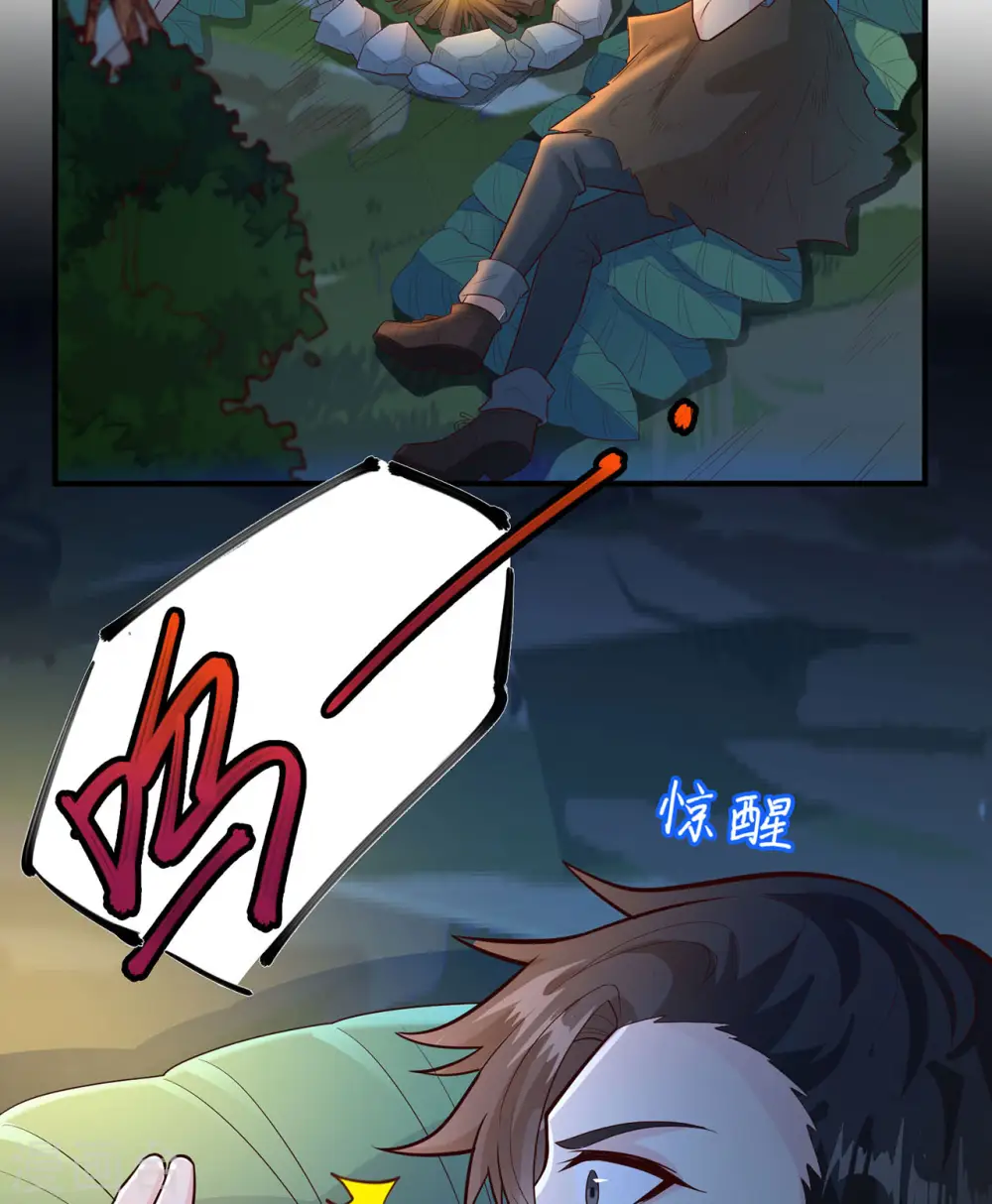第49话 第31页