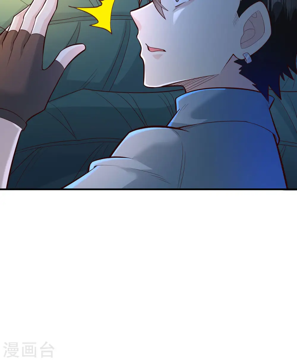 第49话 第32页