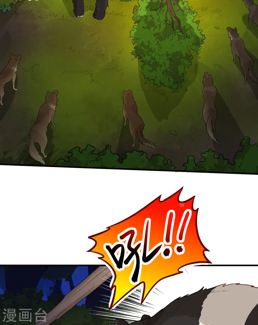 第49话 第38页