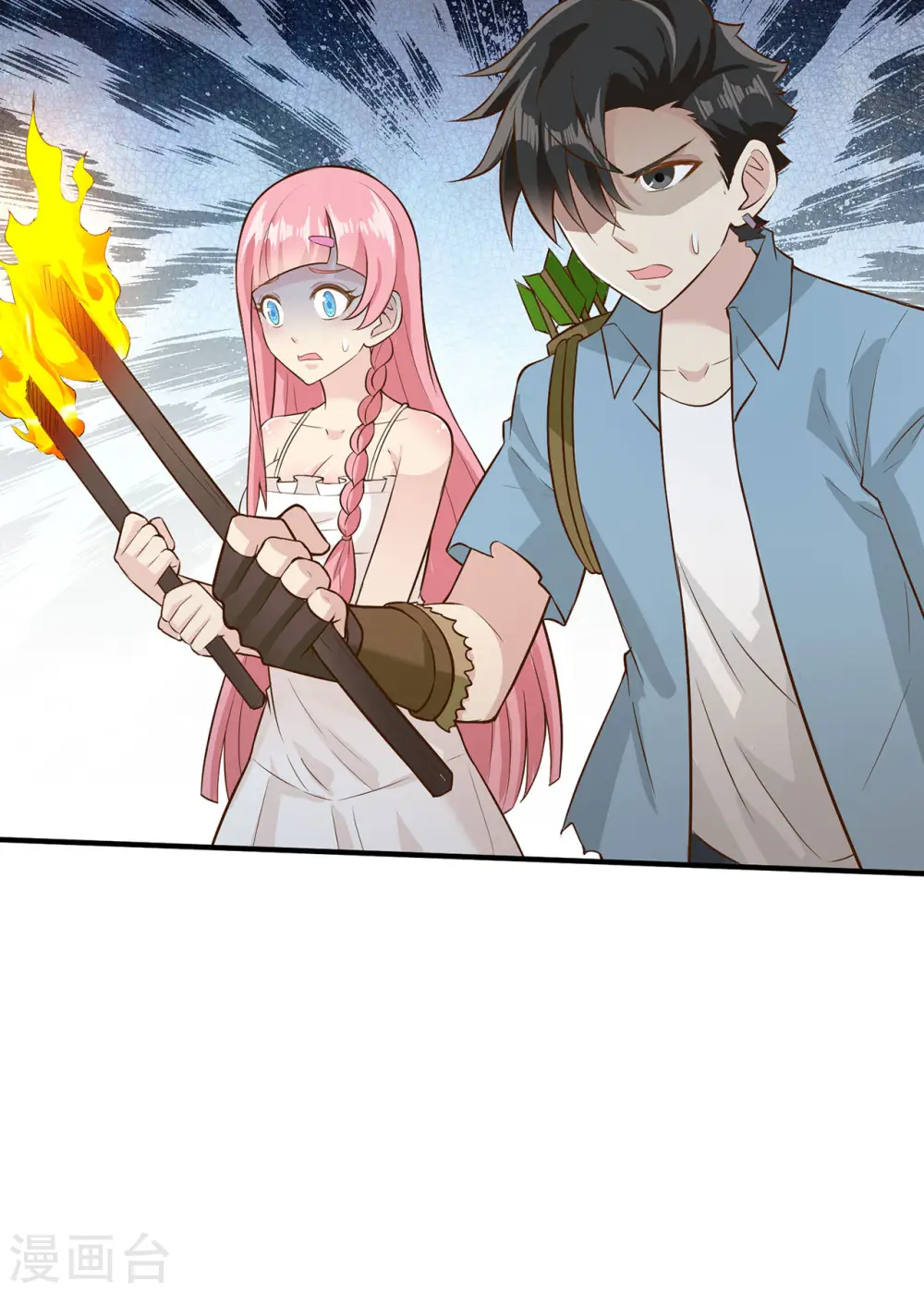 第49话 第45页