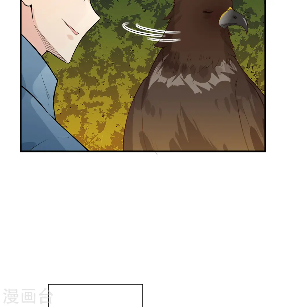 第48话 第23页