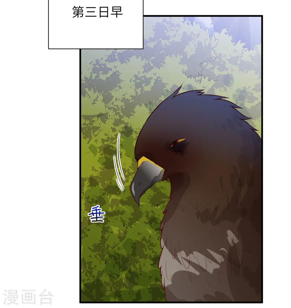 第48话 第24页