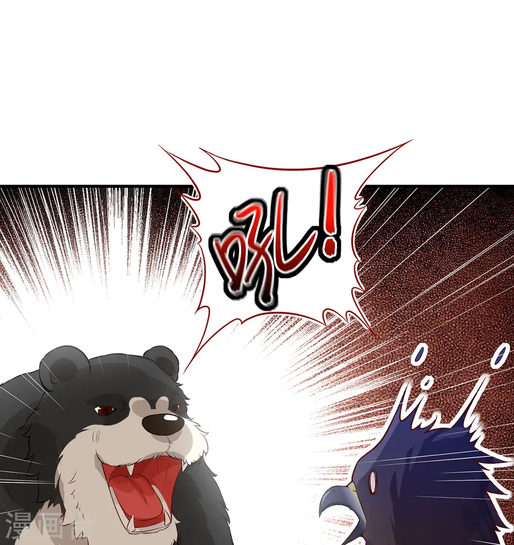 第48话 第25页