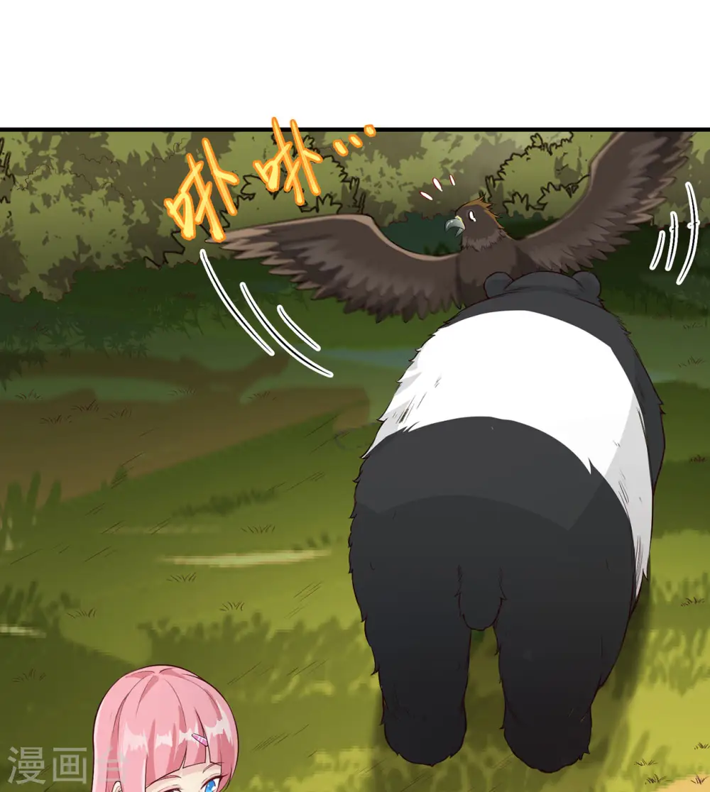 第48话 第27页