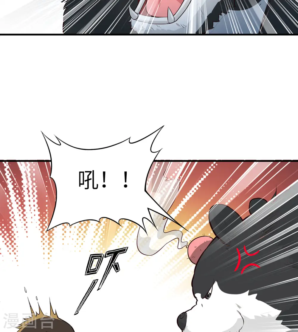 第48话 第31页