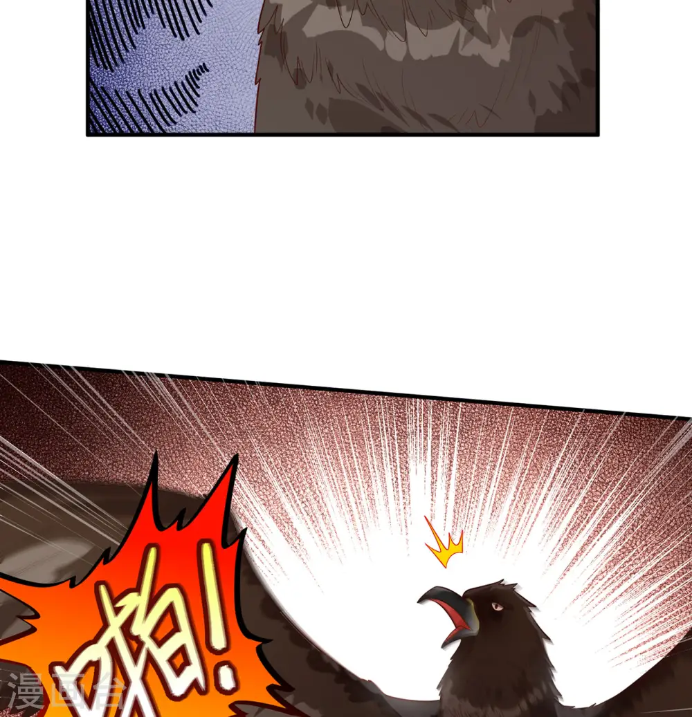 第48话 第35页