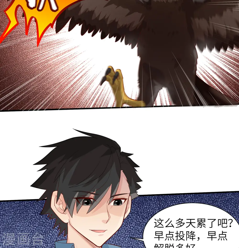 第48话 第36页