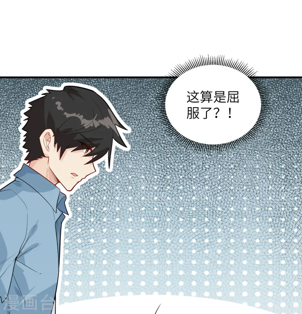 第48话 第39页