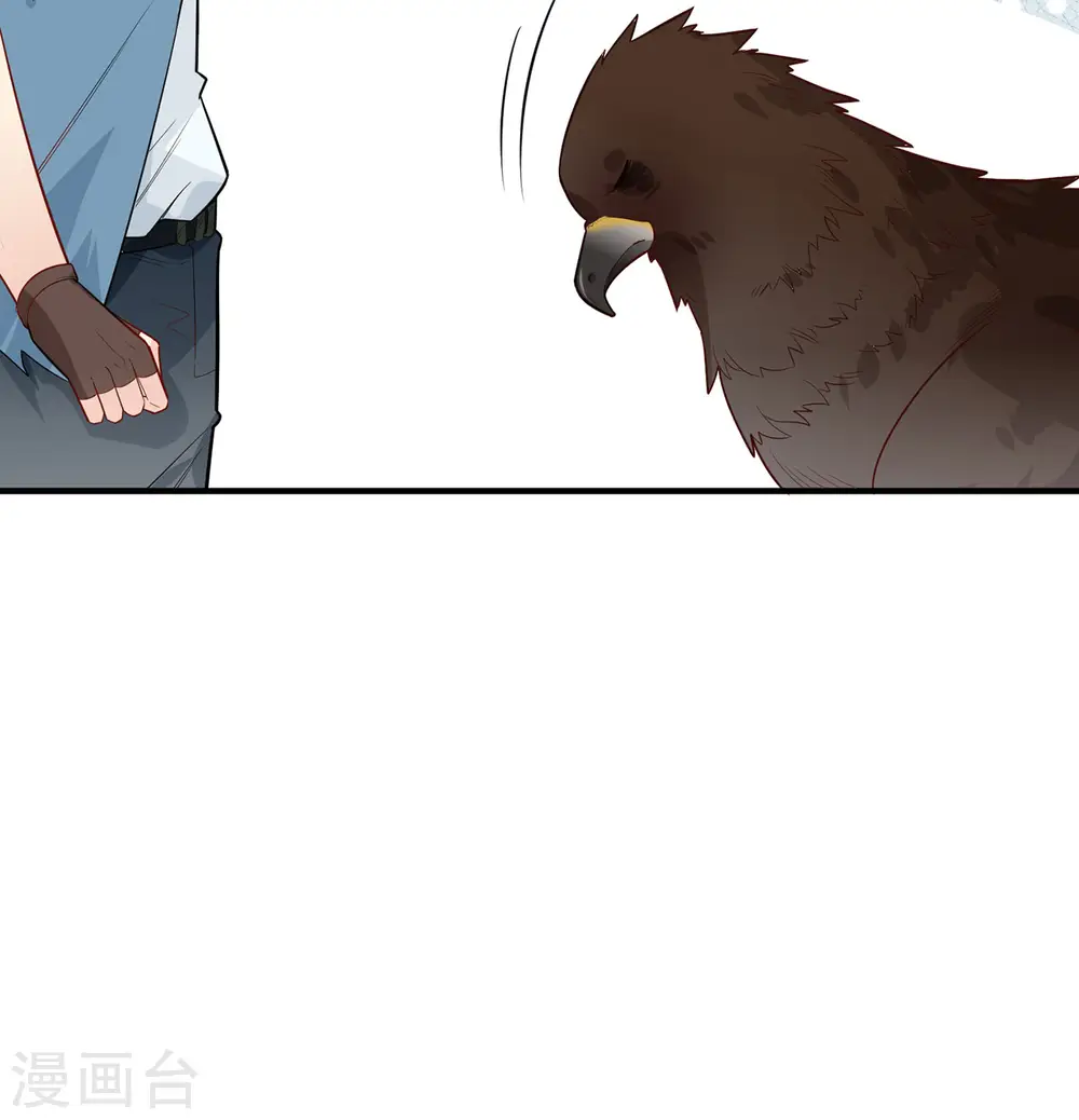 第48话 第40页