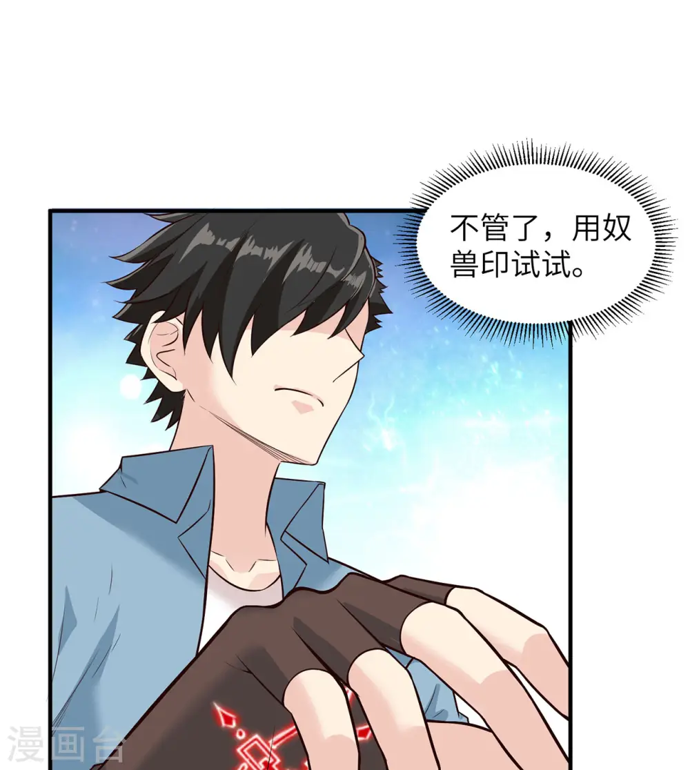 第48话 第41页