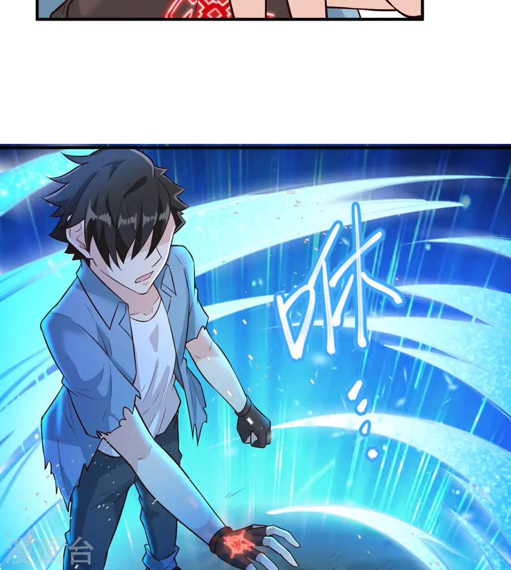第48话 第42页