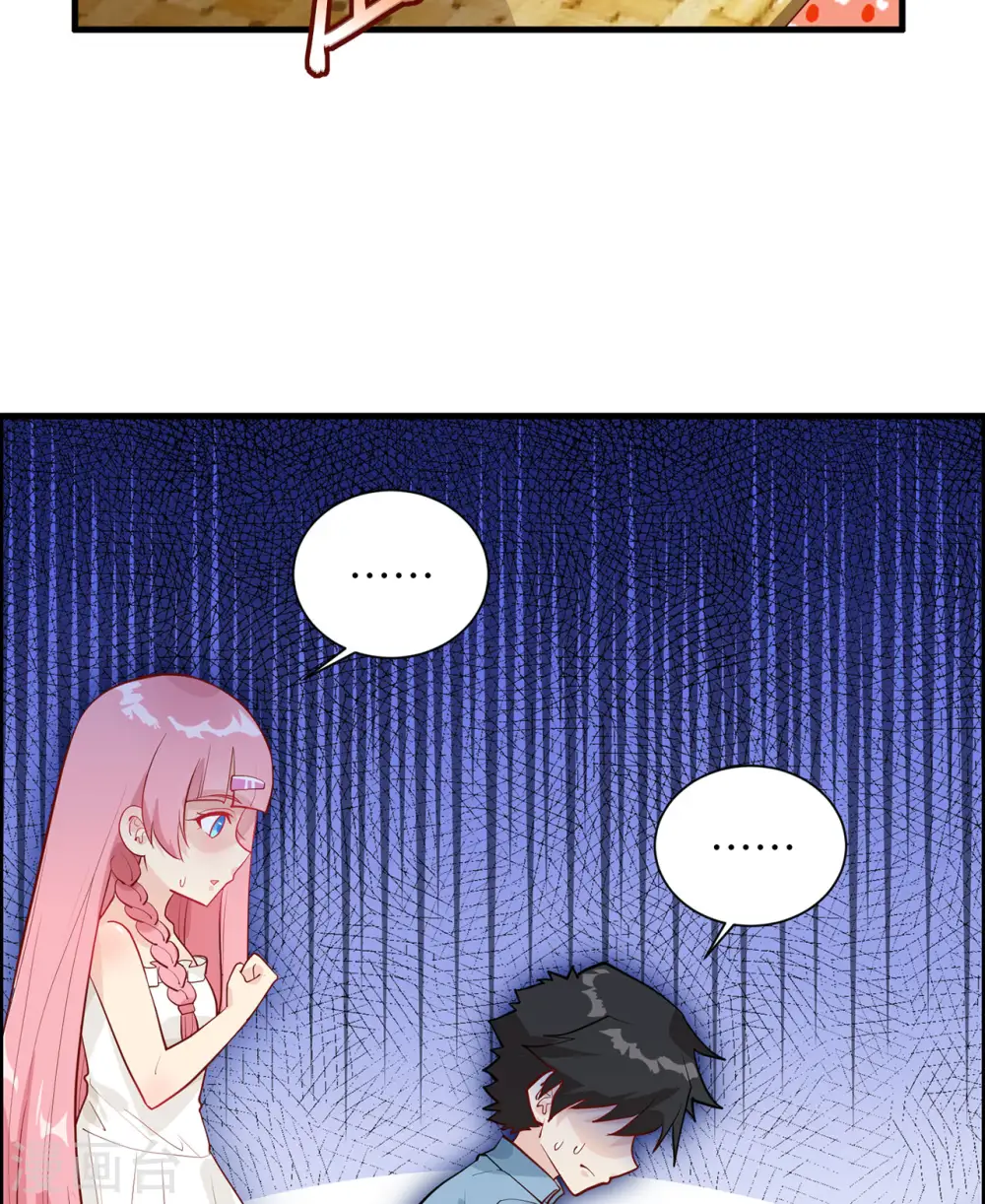 第47话 第10页