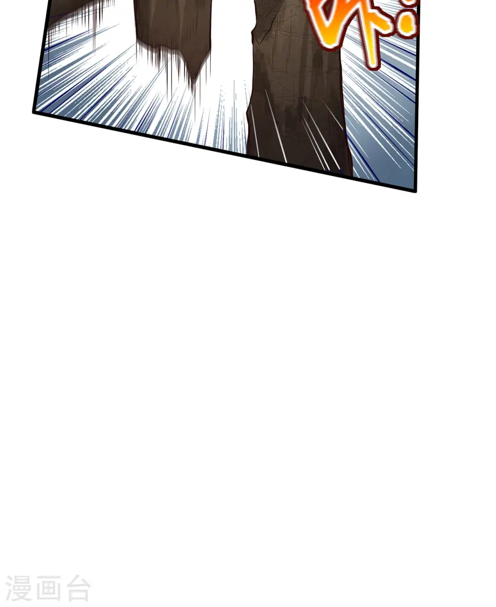 第47话 第13页