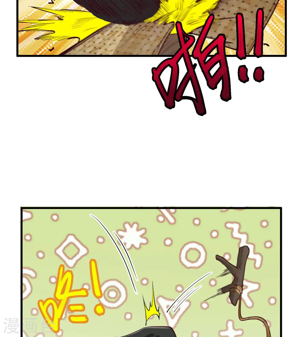 第47话 第19页
