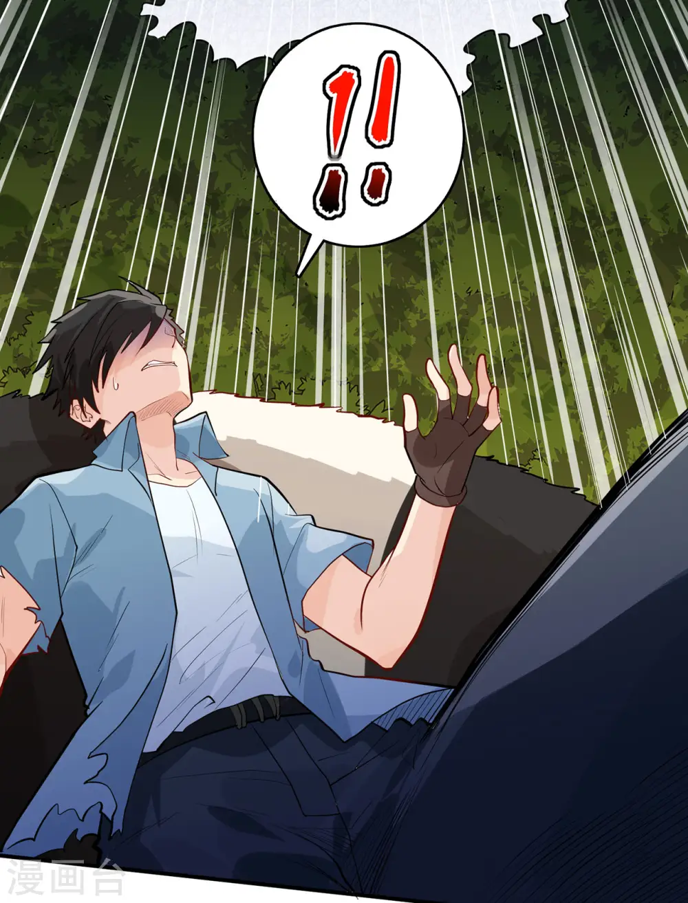 第47话 第25页