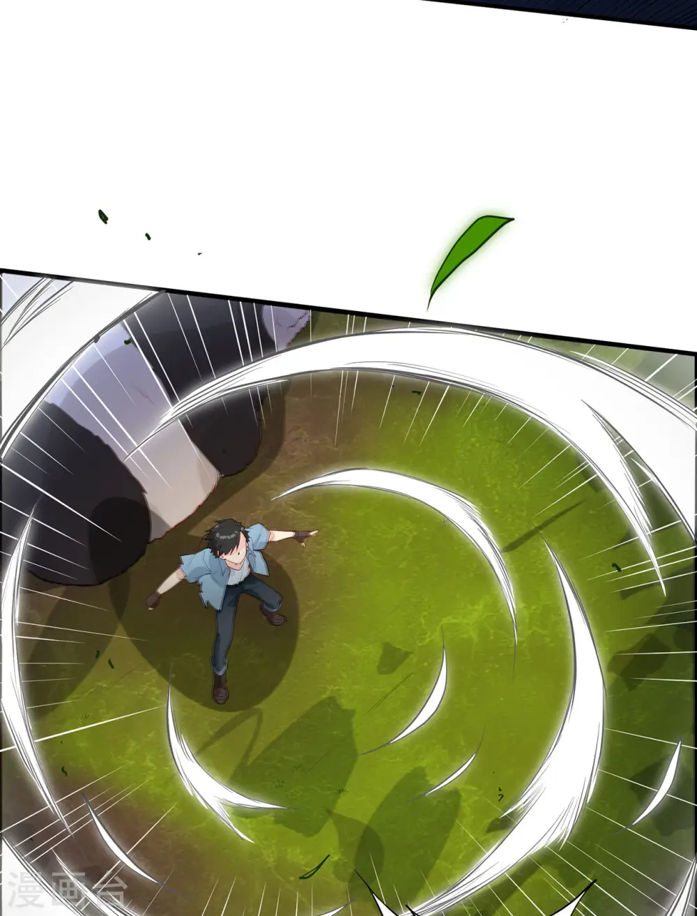 第47话 第26页