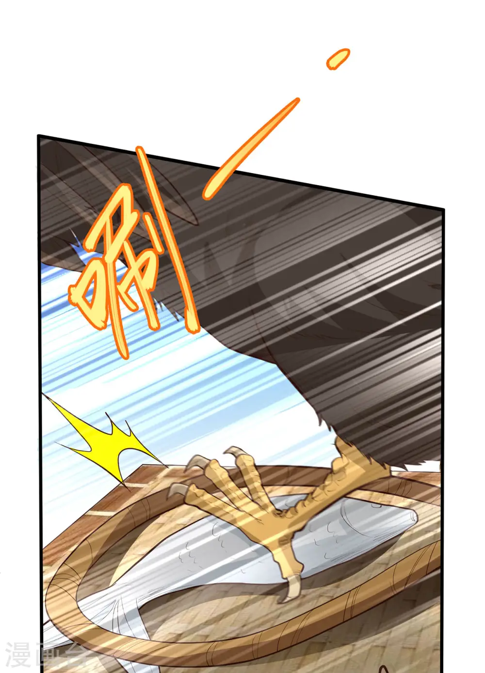 第47话 第29页