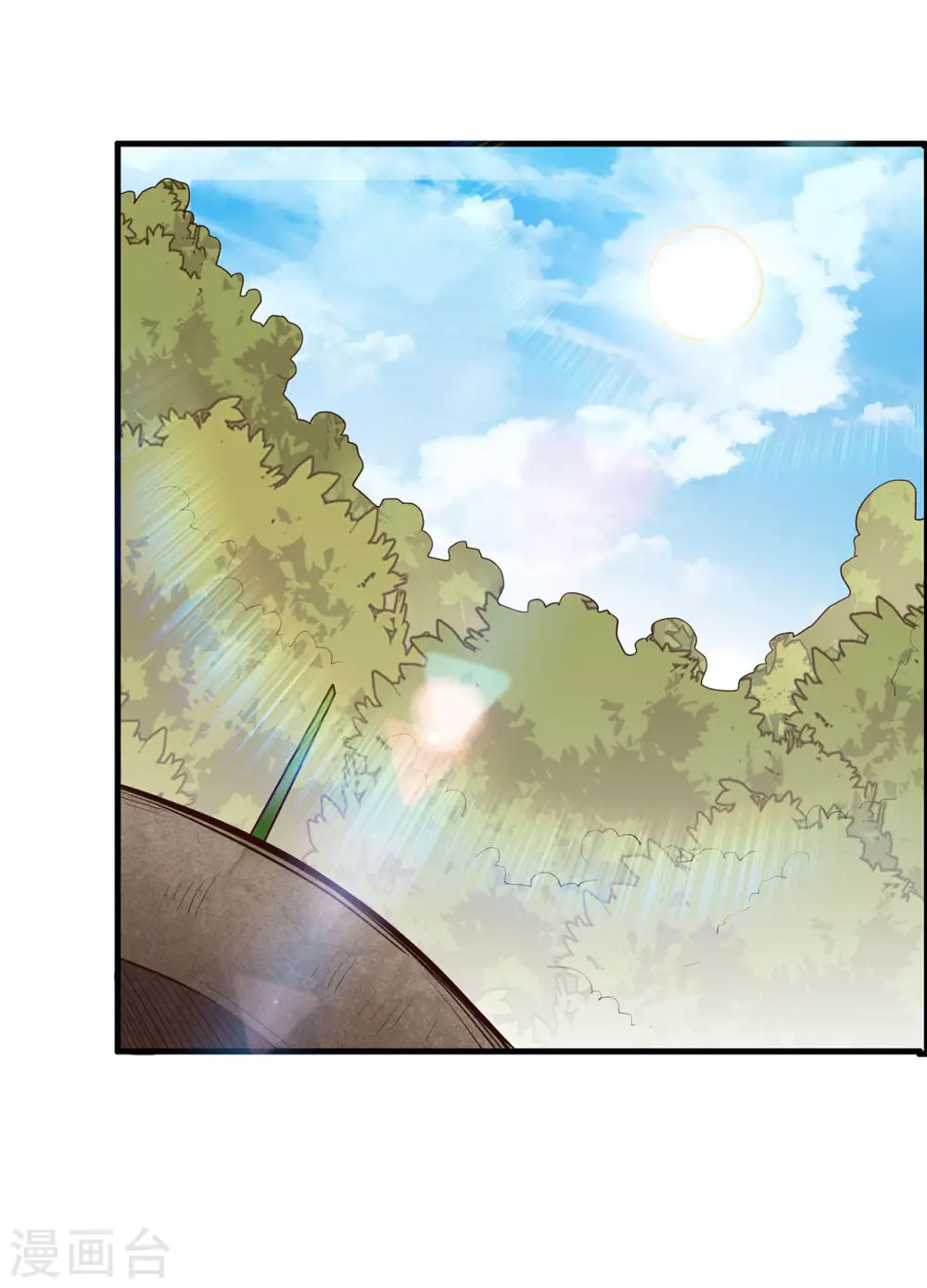 第47话 第34页