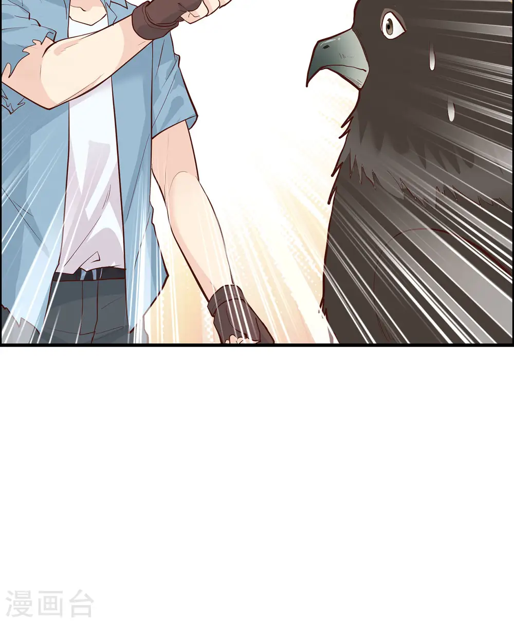 第47话 第46页