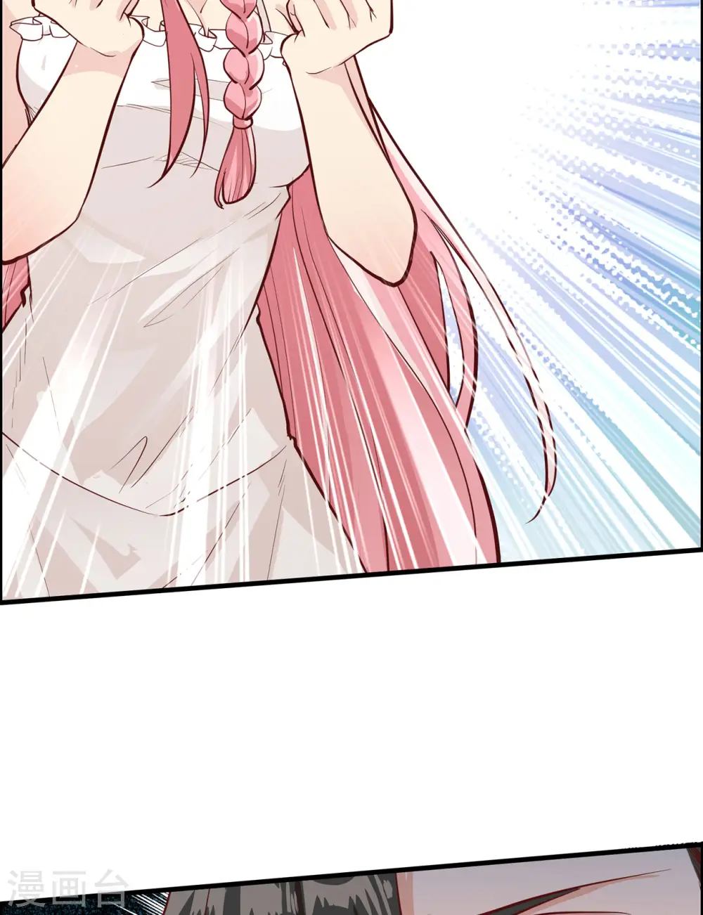 第46话 第12页
