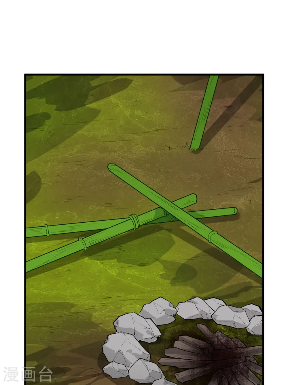 第46话 第14页