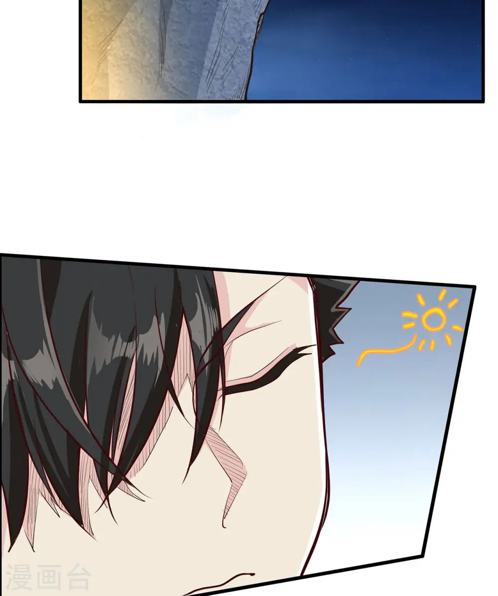 第46话 第22页