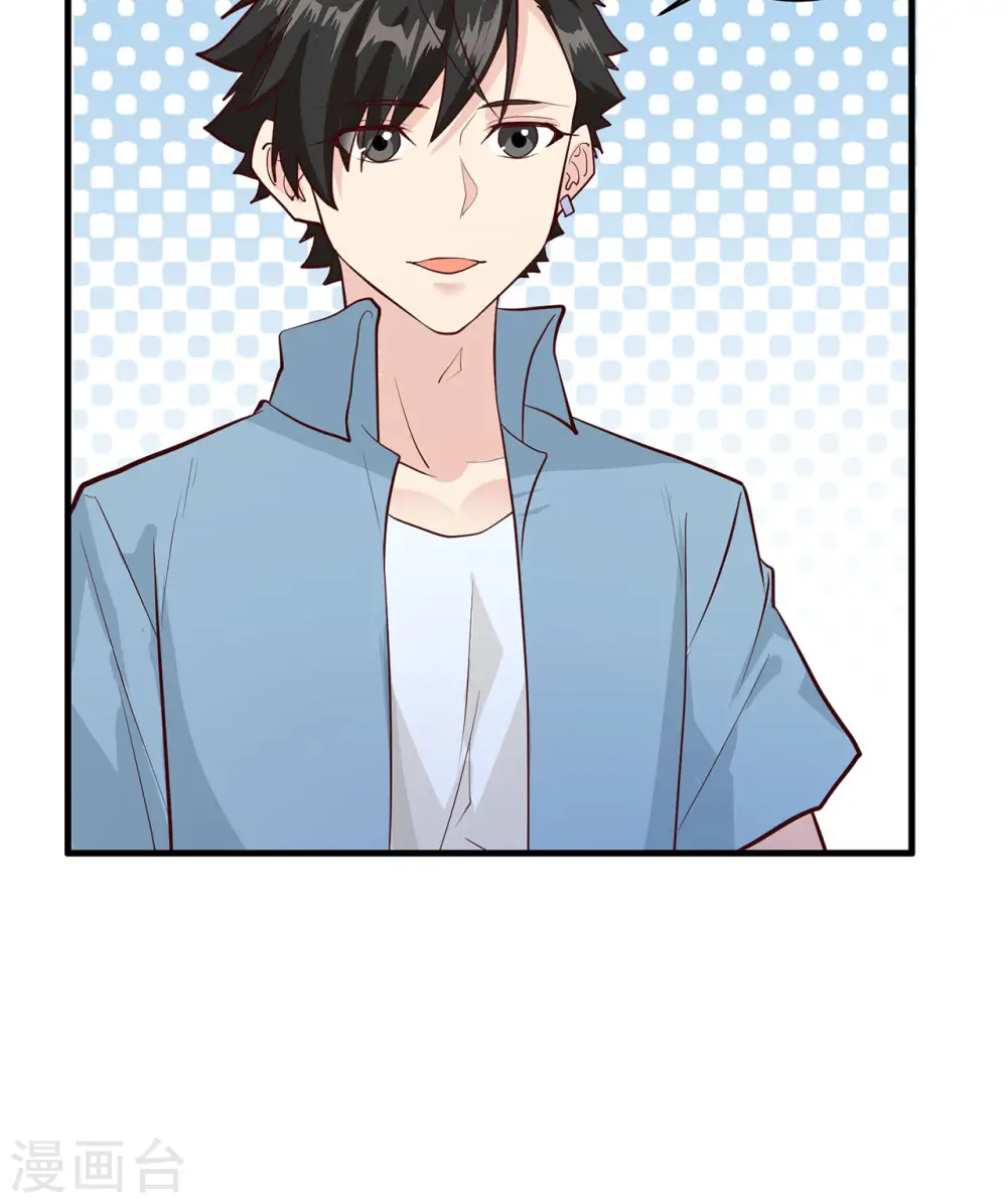 第46话 第25页