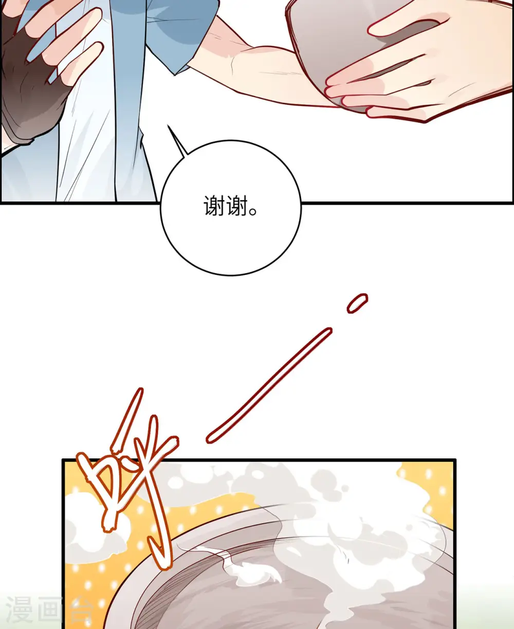 第46话 第28页