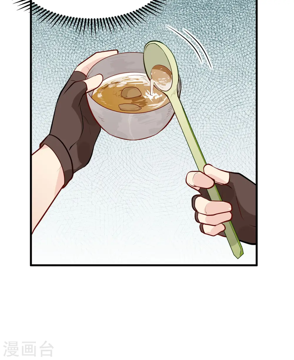 第46话 第31页