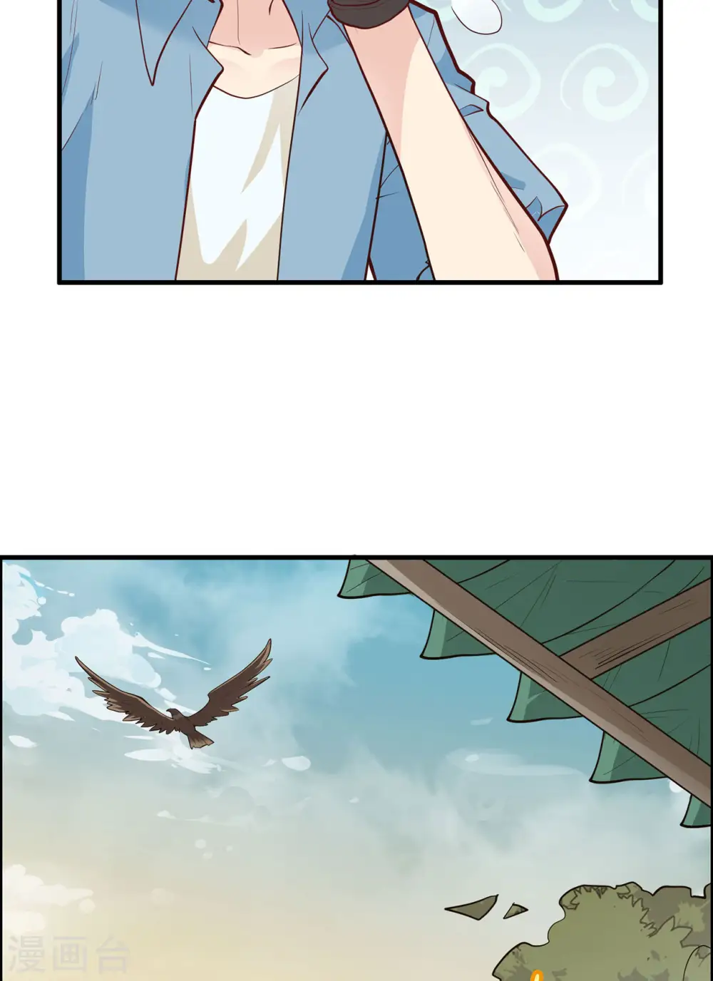 第46话 第35页