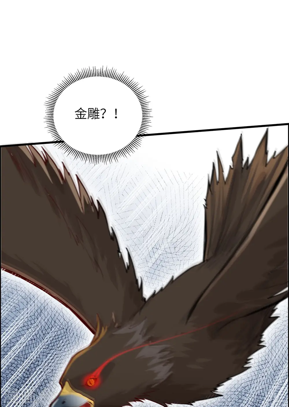 第46话 第38页