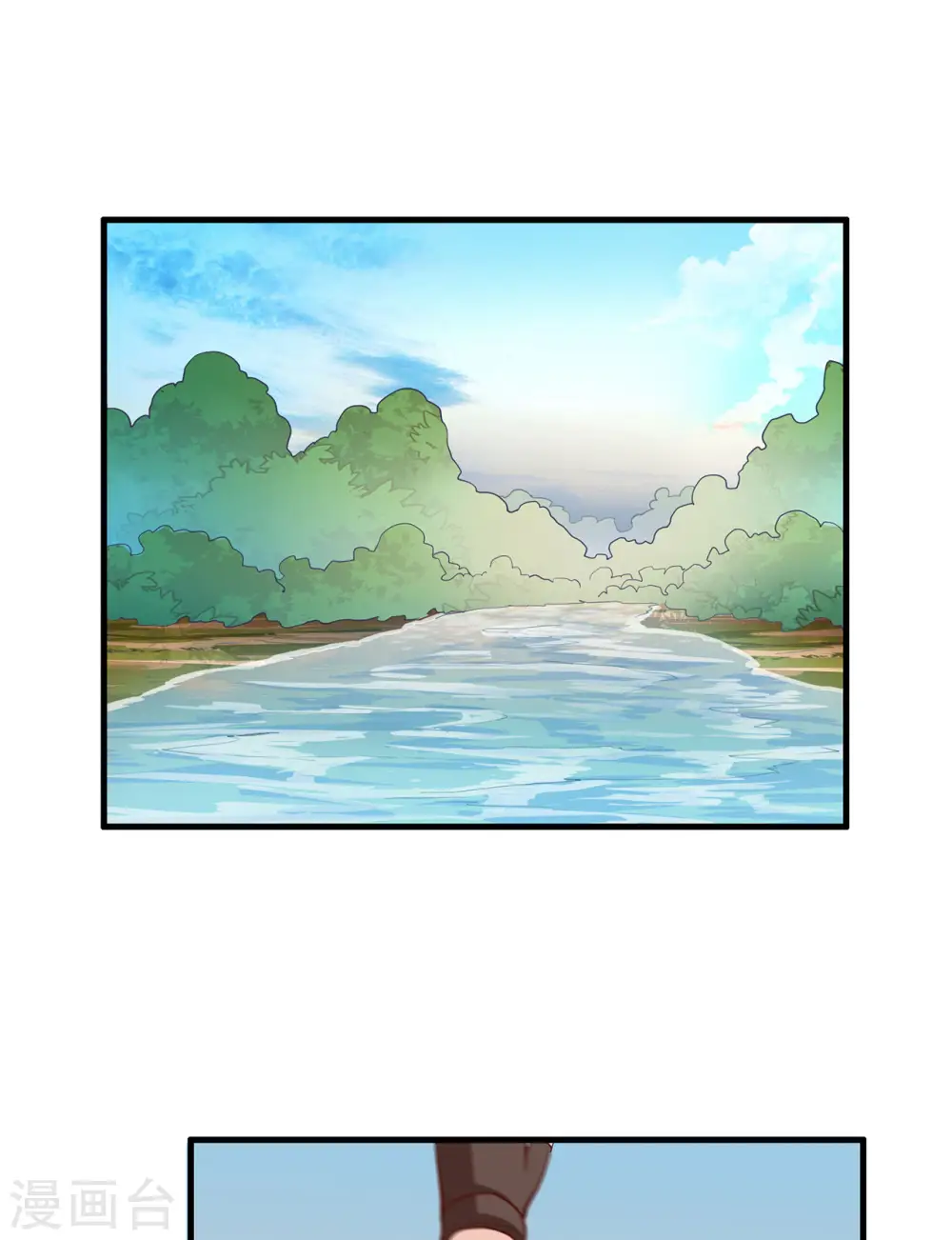 第45话 第2页