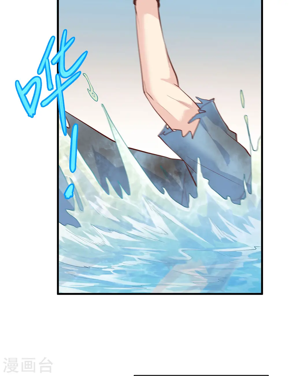 第45话 第3页