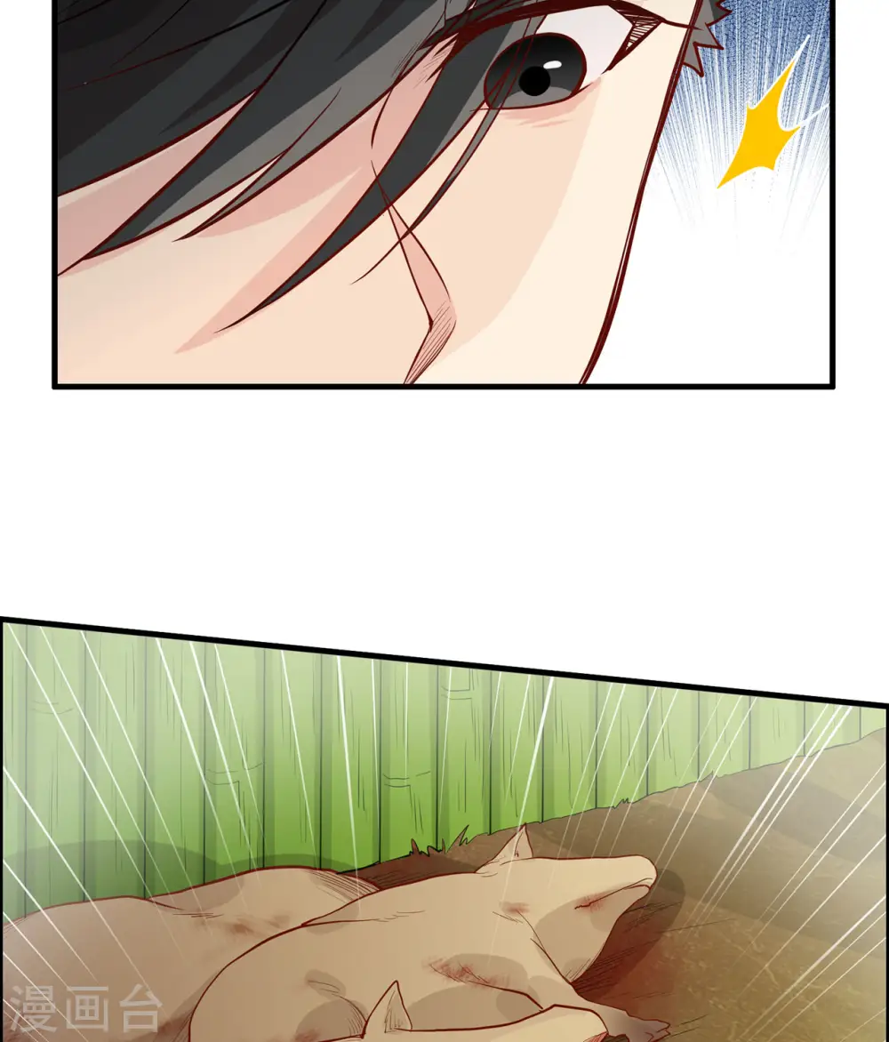 第45话 第11页